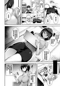 [Tomohiro Kai] Torokuchism [Chinese] [無邪気漢化組]