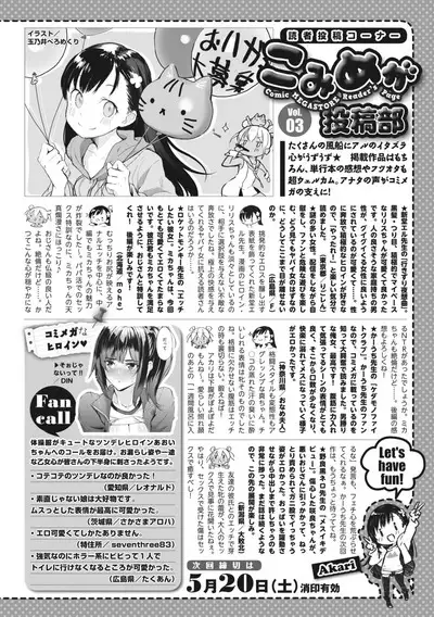 COMIC Megastore Vol. 4