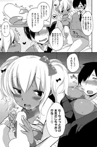 COMIC Shitsurakuten 2015-10