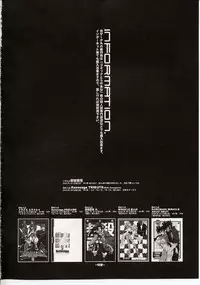 (C62) [Heroes Factory (Fujimoto Hideaki)] Xenosaga Tribute (Various)