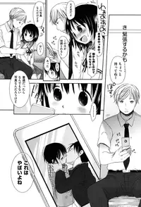 [Okada Kou] Sukide Sukide, Sukide [Decensored]