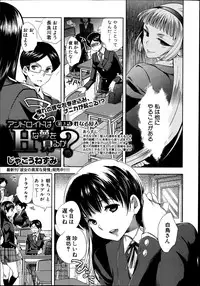 COMIC Shingeki 2014-07