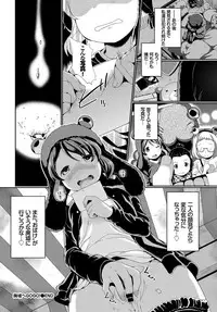 COMIC BAVEL 2017-07 [Digital]