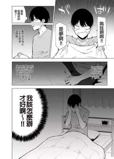 [Ikihaji Hummingbird (Amano Don)] Fuuki Iin to Fuuzoku Katsudou Vol.1-3 風紀委員和風俗活動 vol.1-3 [Chinese] [Decensored] [Digital]