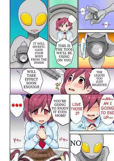 Tanetsuke Jintai Jikken Uchuujin Shuugeki 1 | Alien Seeding Experiments 1