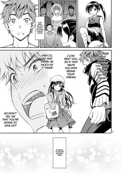 Rental Kanojo Osawari Shimasu 06