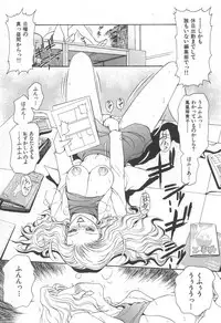 [Caramel Dow] Mama-san Bunny