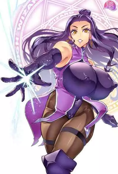 [Hatoba Akane] Maken no Elena ~Katte no Omoibito ni Takusareta Ko to no Koi ni Ochiru Majo~ Ch. 1~2 [Chinese] [臭鼬娘漢化組]