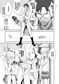 [MTNO] Hentai Sensei to Shintai Sokutei (Otokonoko HEAVEN Vol. 21) [Chinese] [刷牙子汉化] [Digital]