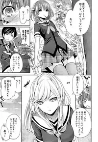 COMIC Mugen Tensei 2015-05