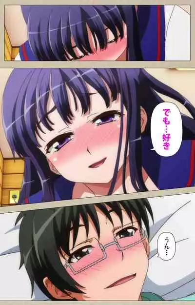 Tennen Koiiro Alcohol kanzenhan