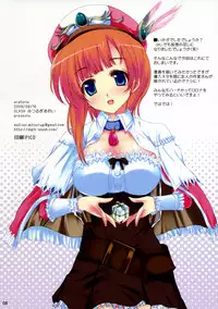 (C76) [SLASH] ORATORIO (Atelier Rorona)