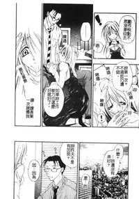 [Hashi Cube] Milky Crybaby [Chinese]