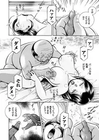 COMIC Magnum Vol. 59