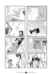 [FII Project] Hajimaru! Soushuuhen