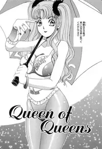 [The Amanoja9] Feti Ningyou twin