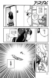 COMIC Anthurium 033 2016-01