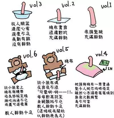 [Hitotose Rin] Kininaru Machine | 自慰機器 [Chinese] [脫氧核糖漢化組]