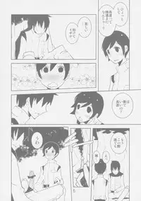(C80) [Kiheitai (Dowman Sayman)] Sidonia no Valkyrie (Knights of Sidonia)