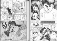 [Chataro] Onnanoko to Miniskirt