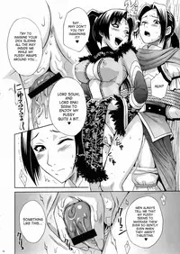 (C67) [U.R.C (Momoya Show-Neko)] In Sangoku Musou 3 (Dynasty Warriors) [English] [SaHa]