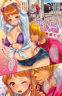 COMIC Shitsurakuten 2016-09