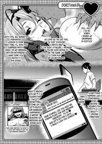 (C79) [Shinjugai (Takeda Hiromitsu)] Doritama MR2 (DREAM C CLUB) [English] {Larufffii+pollaco} [Incomplete]