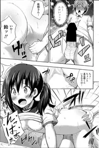 COMIC Penguin Club Sanzokuban 2014-08