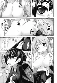 [Syati Kamaboko] Sensei to Issho Ch.01 - 04