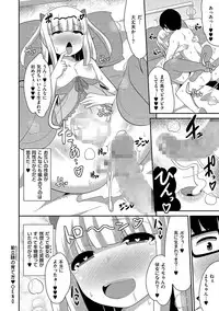 [Anthology] Tamakoro [Digital]