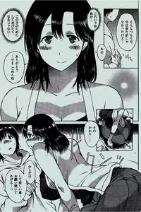 COMIC Kairakuten 2016-07