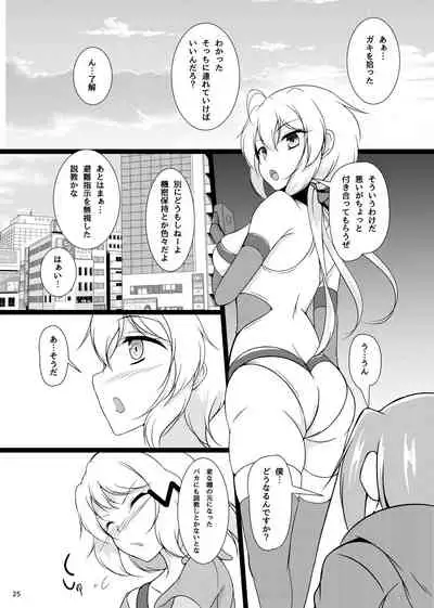 Ki ga Tsuyoi Onee-chan wa Oppai ga Ookii