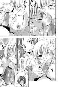 [Yuuki Homura] Fresh Lovers