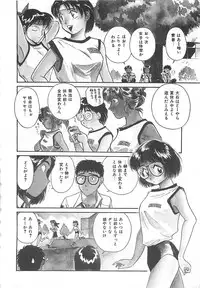 [Hotta Kei] Heartful Days