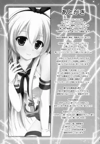 (COMIC1☆8) [I'm (Nagana)] Rapid Wind (Kantai Collection -KanColle-)