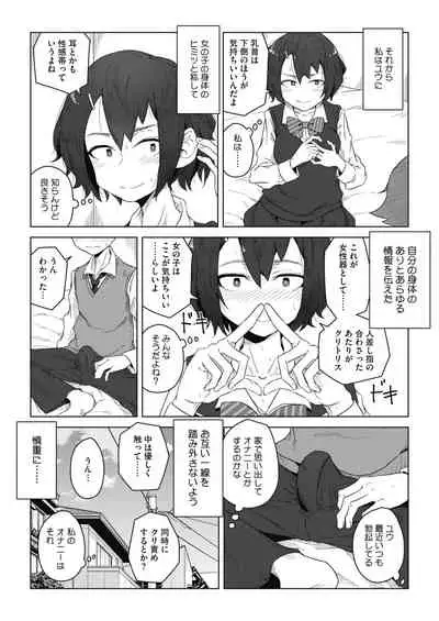 COMIC HOTMILK 2021-12