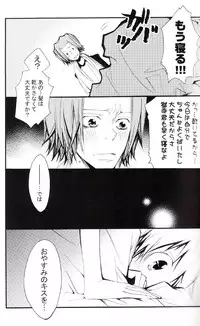 (C73) [BBP (Izumi Bouko)] Tadashii Maid no Susume (Katekyoo Hitman REBORN!)