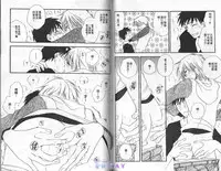 [BENNY'S] ANIMAL PLAY | 襲擊 [Chinese]