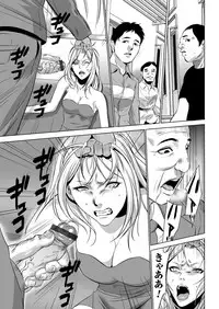 COMIC Magnum Vol. 80