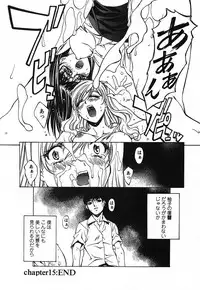 [Nakamura Uzuki] Iseiai Hakusho - Heterosexuality 2