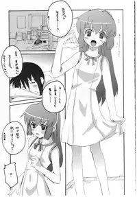 (CR35) [Hachiouji Kaipan Totsugeki Kiheitai (Makita Yoshiharu)] EVERYBODY NEEDS SOMEBODY (Battle Programmer Shirase)