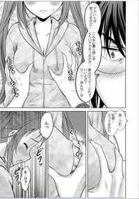 COMIC Kaupania Vol.36 [Digital]