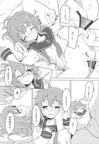 (C93) [Tokusen Ohinasama (Ohiensis)] Limit Break (Kantai Collection -KanColle-)