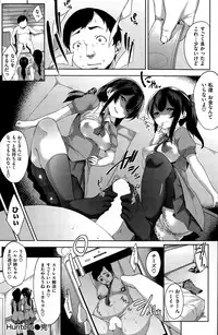 COMIC Kairakuten BEAST 2015-05