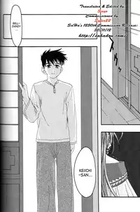 [sandglass (Uyuu Atsuno)] Ao 4 | Blue 4 (Ah! My Goddess) [English] [SaHa]