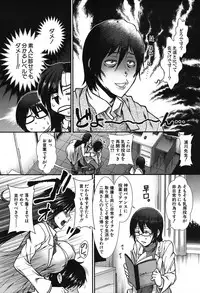 COMIC Mugen Tensei 2019-09