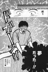 [Himawari Souya] Boys Shop