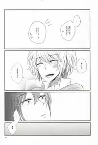 [Nero (Sio)] lollipop (No. 6)