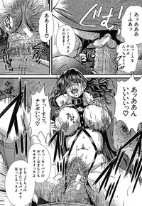 [Okazaki Nao] Hentai.com