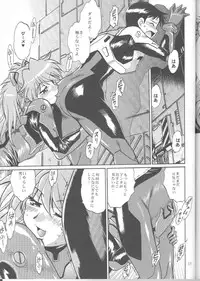 (SC35) [Studio Katsudon (Manabe Jouji)] Plug Suit Fetish Vol. 4.75 (Neon Genesis Evangelion)